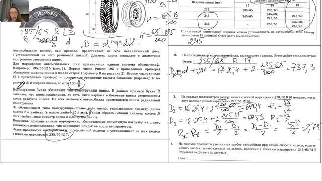 шины разбор смотреть онлайн