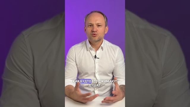 Избегающий тип привязанности. Тревожность.