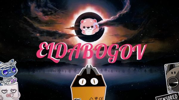 Ретроспектива. Sacred Gold.