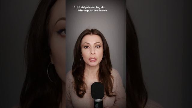 Расширяем лексику немецкого языка.