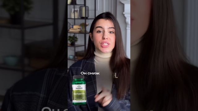 3 добавки для похудения