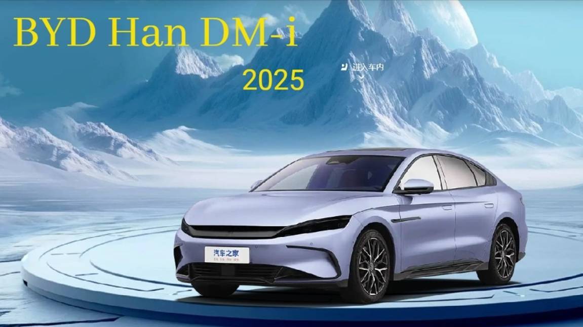 HAN 2025