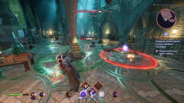 Прохождение#1 Dragon Age 4