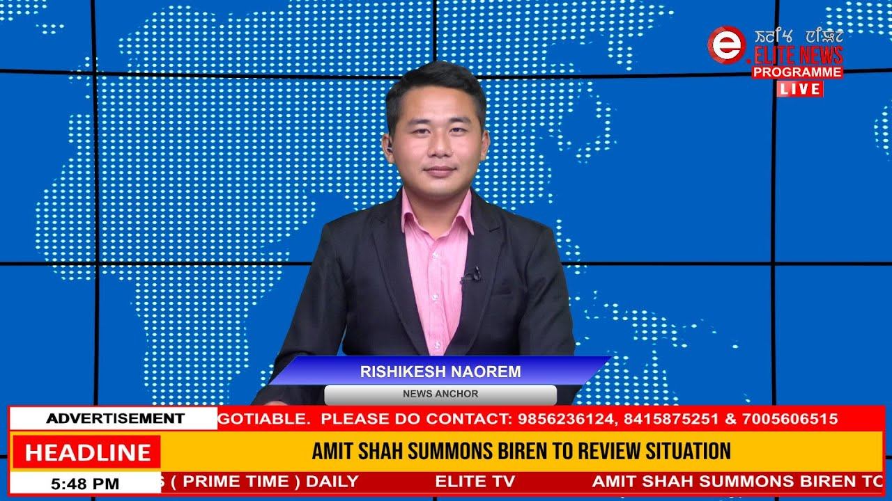 ELITE TV 5:00 PM Manipuri News | 12th January 2024 смотреть онлайн