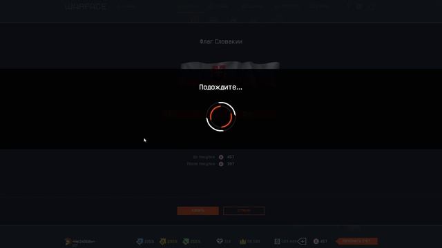 Закупаемся флагами ЕВРО-2016. Выкупили ВСЁ. смотреть онлайн