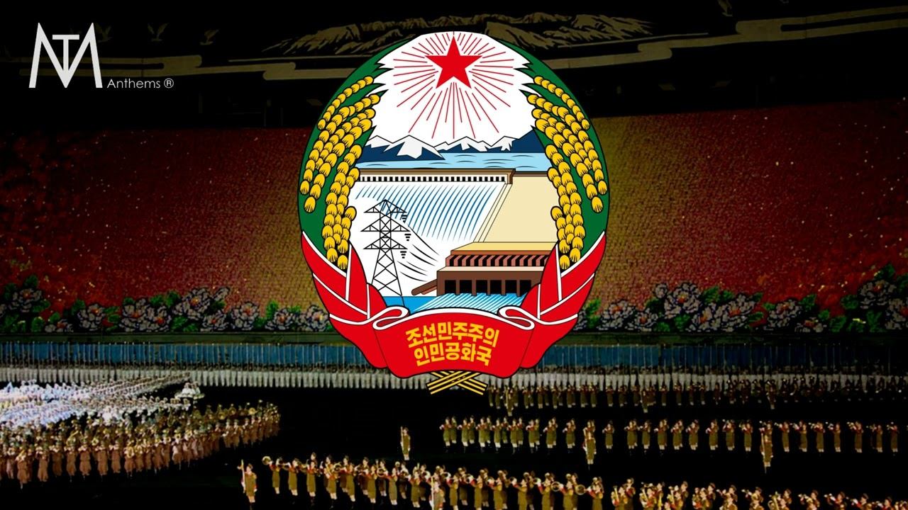 Северокорейская патриотическая песня "김일성장군의 노래" смотреть онлайн