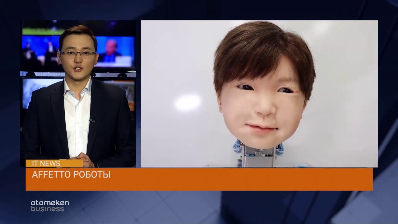 Медицина саласының жаңа дәуірі | IТ news смотреть онлайн