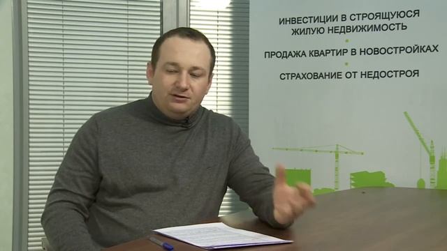 Как не стать обманутым дольщиком смотреть онлайн