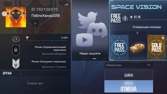 Standoff 2 Space Vision New Update смотреть онлайн