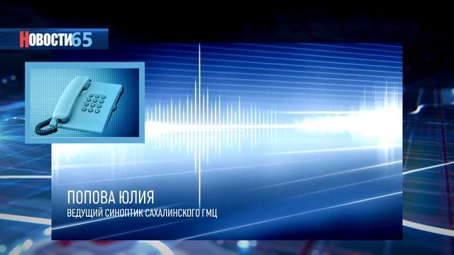 Резкое потепление. На юге острова в последние дни наблюдается аномальный скачок температуры смотреть онлайн