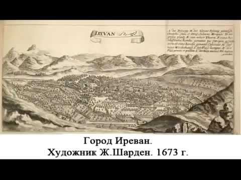 Сюрприз от Пушкина для Армян - Ираванские ковры смотреть онлайн