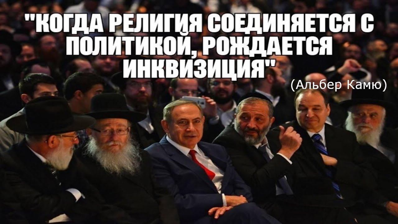 Миропонимание взамен мировоззрения. смотреть онлайн