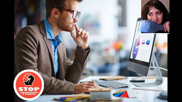 Телефонные мошенники. Инвестиции в Вотсапп. смотреть онлайн