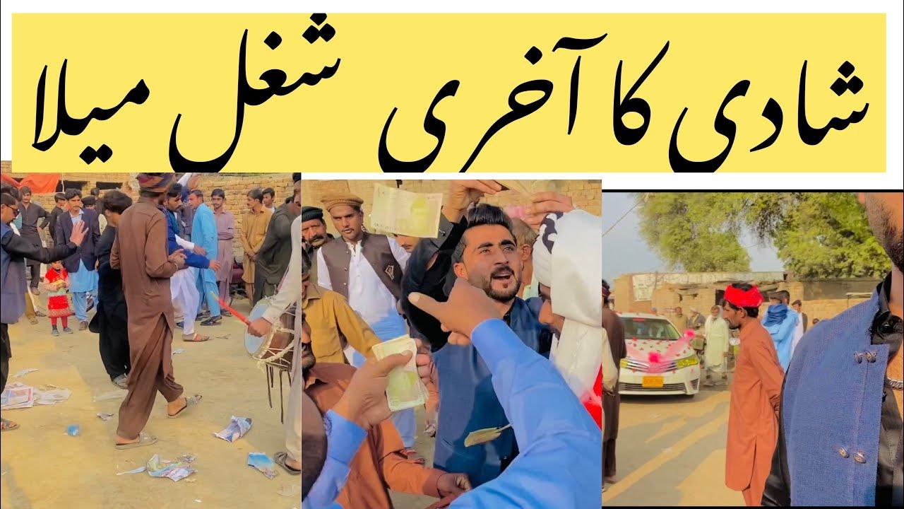 shadi ka akhri din bht shygol huaa смотреть онлайн