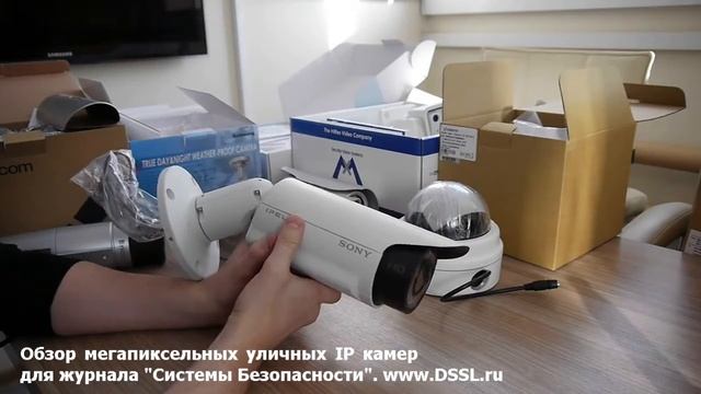 Megapiksel'nye ulichnye IP videokamery  720