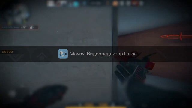 BLACK SKAY заметь я смонтировал твой мувик заметь пж смотреть онлайн