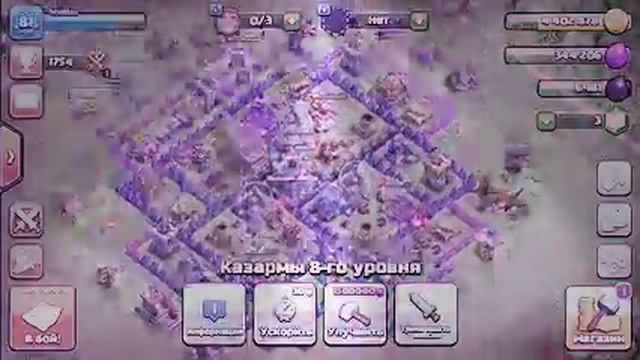 Базы для тх 8 на кв и простую деревнью смотреть онлайн