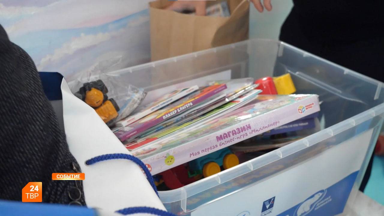 Акция «Коробка храбрости» смотреть онлайн