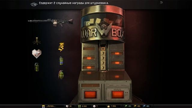 Warface: чудо коробки, как быстро выбить Mg3 смотреть онлайн
