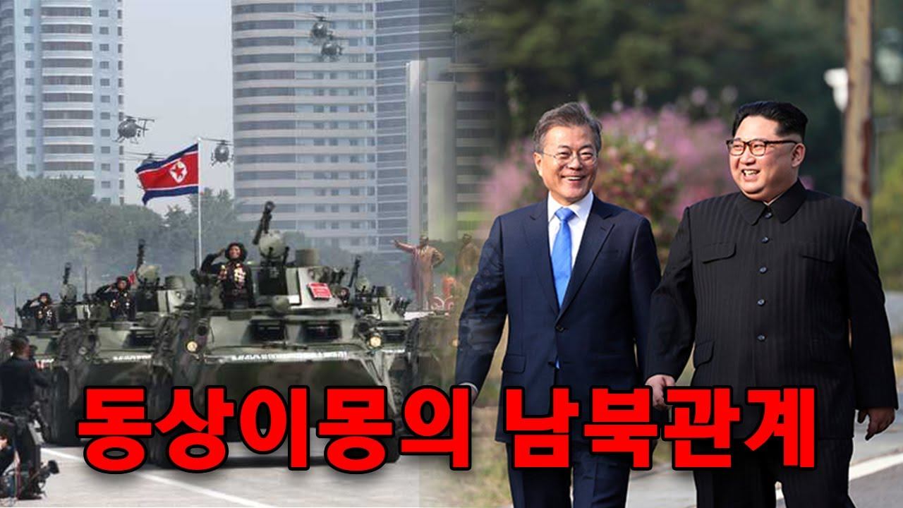 [박휘락TV 40과60] 북한이 서울을 공격하면? смотреть онлайн