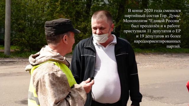 Томские городские дороги - общественный и депутатский контроль. А. Губарь. смотреть онлайн