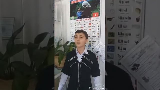 Поэтический флешмоб . Коцба Беслана.Старо-Кувинск "Сан" /"Мама" . #мхцекеримвозвращаюсь смотреть онлайн
