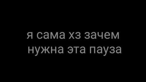 °.•страшилка°.•||прятки|| °.•взахлеб•°.