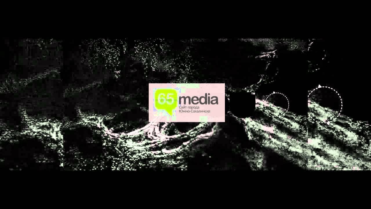 65.MEDIA - сайт города Южно-Сахалинск смотреть онлайн