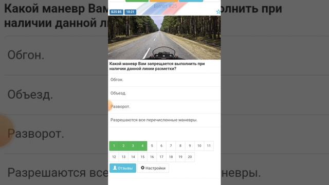 Радужные математические рисунки