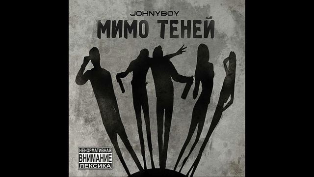Ванна полная льда (Eugene Star Remix) смотреть онлайн