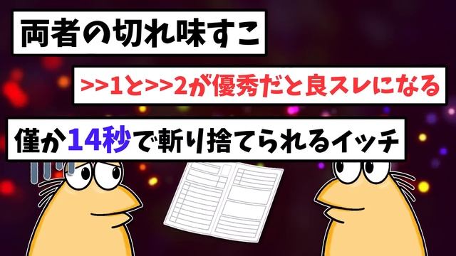 【2ch面白スレ】AI化したなんJ民さん、あまりにもキモすぎるｗｗｗ【ゆっくり解説】 смотреть онлайн