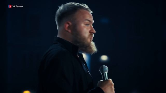 Павел Дедищев — «Как кайф»