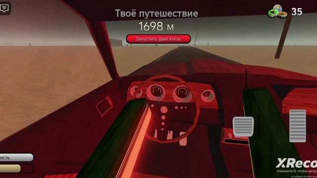 СТЕПАН97К ПУТЕШЕСТВИЕ В ПЫЛЬНОЙ ПОЕЗДКЕ 
3 серия