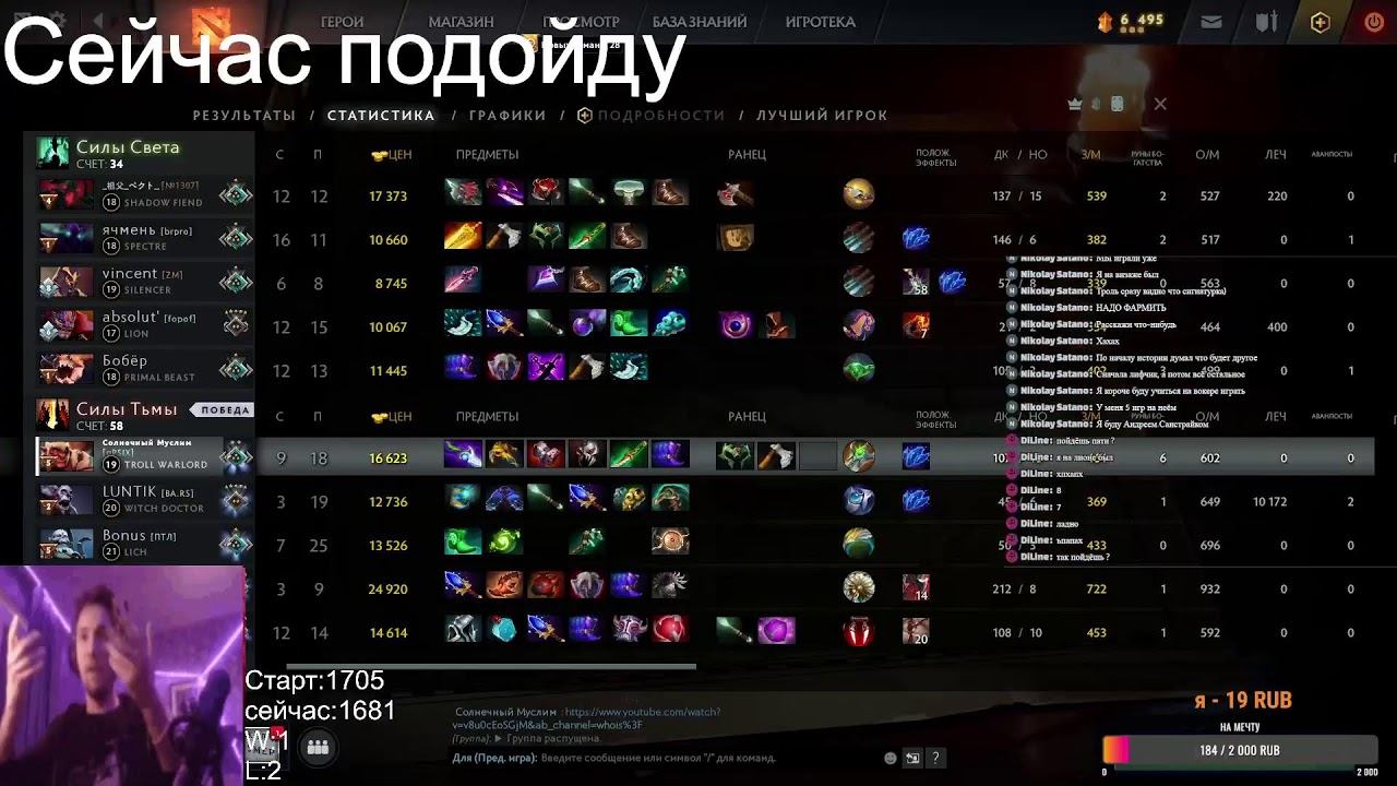 бих бах в соло подборе • Оценка стим Аккаунтов • Dota 2 смотреть онлайн