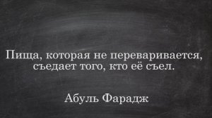 Афоризмы: 299 самых ЛУЧШИХ цитат, афоризмов, МУДРЫХ слов (2 часть)