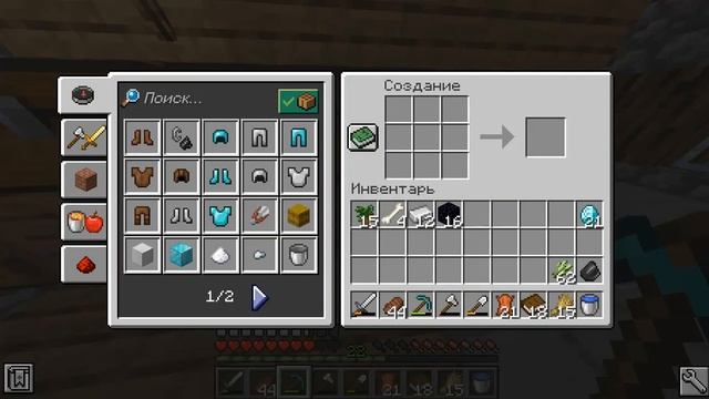 Майнкрафт Ванилла #5 | БОГ Деревни | Выживание 1.16.3 смотреть онлайн