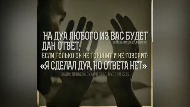 Xadis va oyatlar смотреть онлайн