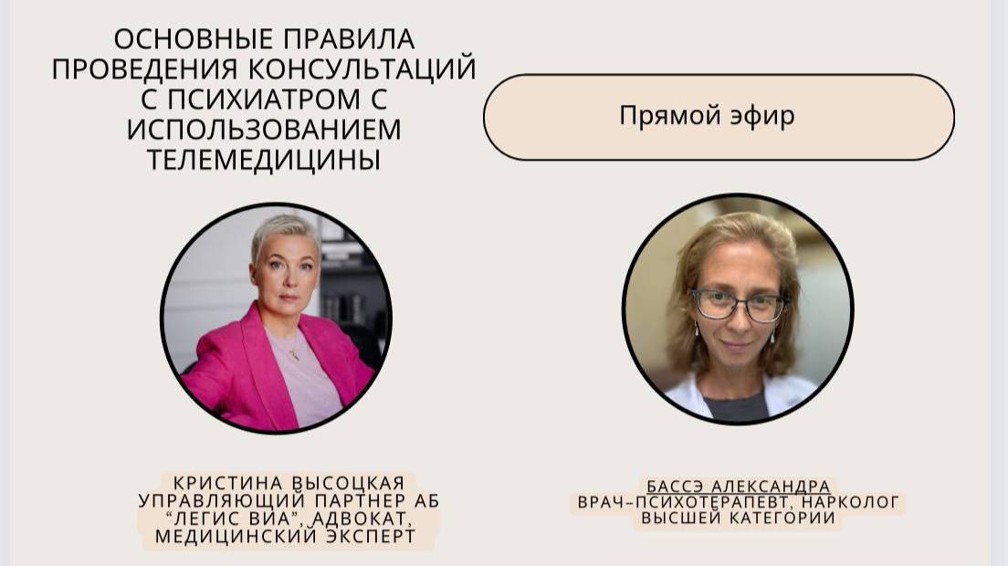 Адвокатское бюро 