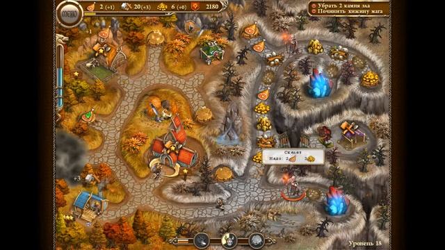 Сказания Севера - Уровень 18 смотреть онлайн