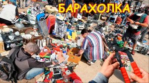 Мега свалка Санкт-Петербурга. Тут можно найти всё. Полно инструмента, но нужно покопаться в хламе