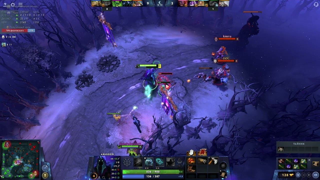 Dota 2 Проверяю может ли быть абадон кором. Мом+башер и полетели смотреть онлайн