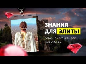 💯💥1.Евгений Пупырин.«Лучшая лекция о мироустройтве!» Вы будете в шоке!!! (Из закрытого архива)