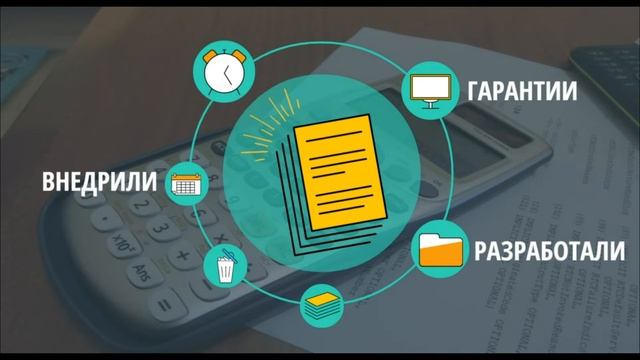 MS CONSULTING - бухгалтерские услуги в Алматы смотреть онлайн