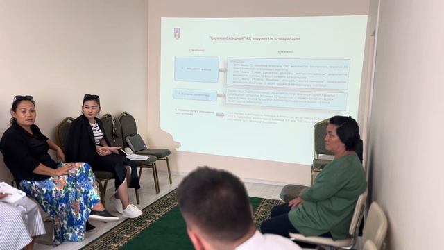 АО «Каражанбасмунай» общественные слушания 14.09.2023 г. смотреть онлайн