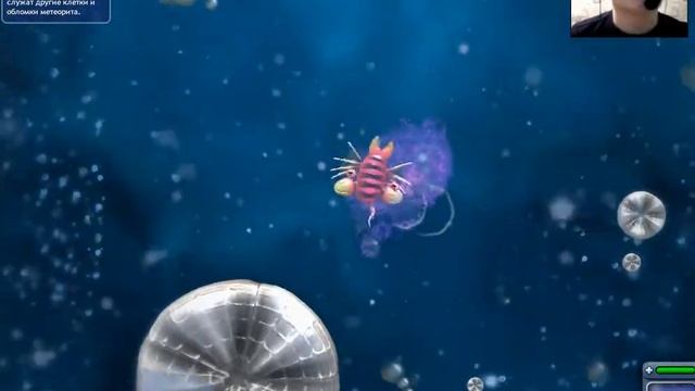 spore бактерия pigmaster (1 часть 2) смотреть онлайн