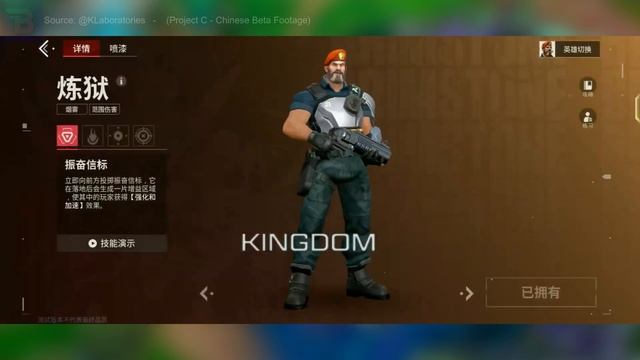 LEAKED Global Beta for VALORANT Mobile 2024 смотреть онлайн