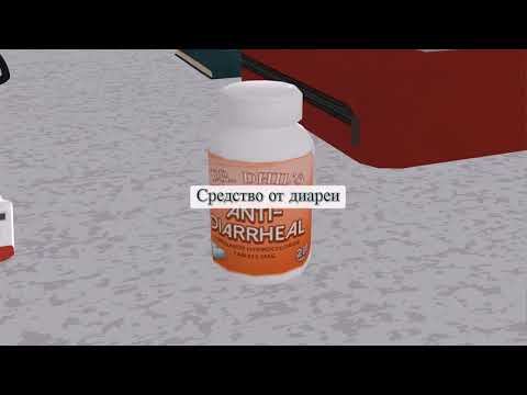 Aprenda Russo | No Consultório Médico | Primeiro Episódio #2