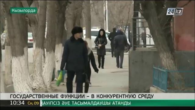 Государственные функции – в конкурентную среду смотреть онлайн