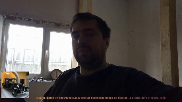 Реставрация Horch, новости о построЙке камеры