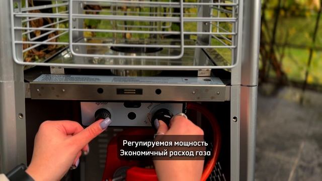 Уличный газовый обогреватель ADAM из металла